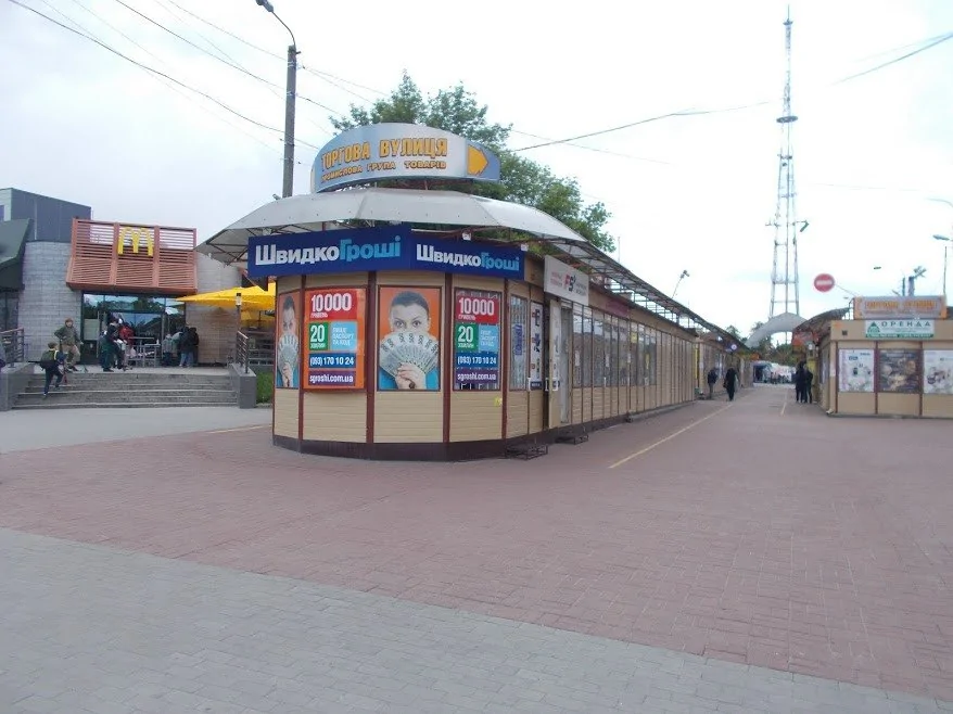 Открылось новое отделение ШвидкоГроші в городе Чернигов на ул. Кирпоноса, торговый ряд Центрального рынка, п. 91!