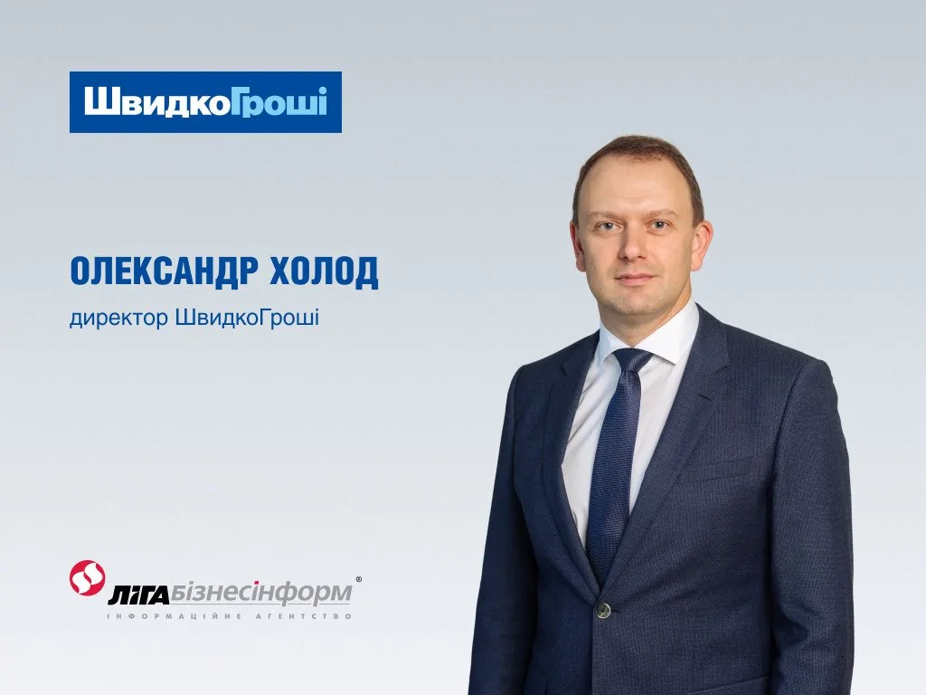 СМИ о нас: Экспертная колонка Александра Холода на Лига.Финансы