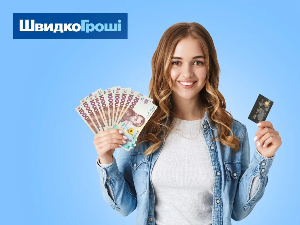 Кредитная история: что это такое и как влияет?
