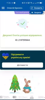 5.5. Оформлення довгострокового кредиту. Карта додана 5.5. Оформлення довгострокового кредиту. Карта додана