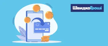 Заем наличкой в МФО — преимущества и недостатки