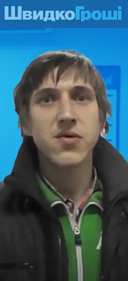 Звертаюся до ШвидкоГроші не вперше. Дуже зручно, коли до зарплати не вистачає Звертаюся до ШвидкоГроші не вперше. Дуже зручно, коли до зарплати не вистачає