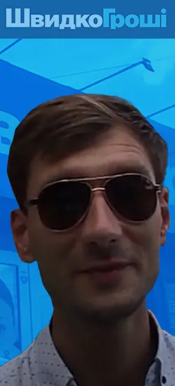 Володимир із міста Київ. Коли мені терміново потрібні гроші, я звертаюся до ШвидкоГроші — бо це швидко, чесно та вигідно Володимир із міста Київ. Коли мені терміново потрібні гроші, я звертаюся до ШвидкоГроші — бо це швидко, чесно та вигідно